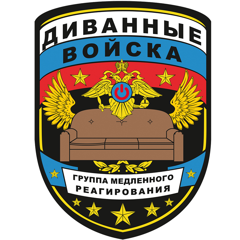Аватар Усопший