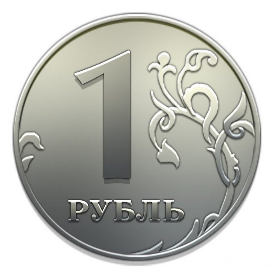 Аватар RUBLE