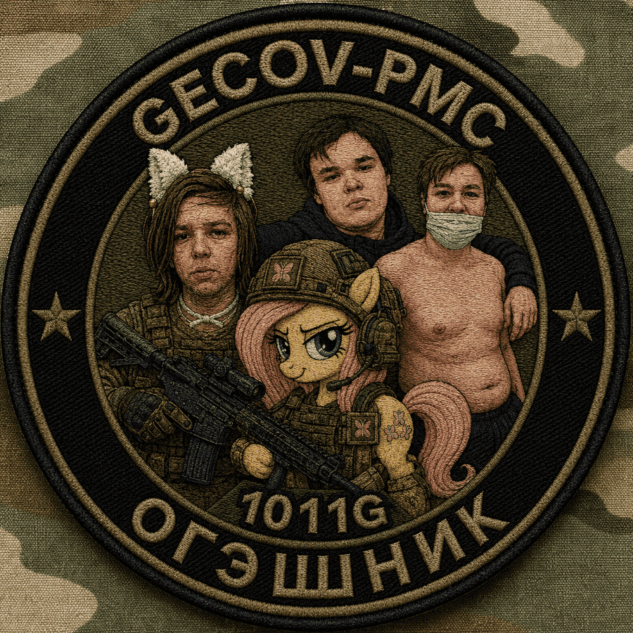 Аватар Огэшник