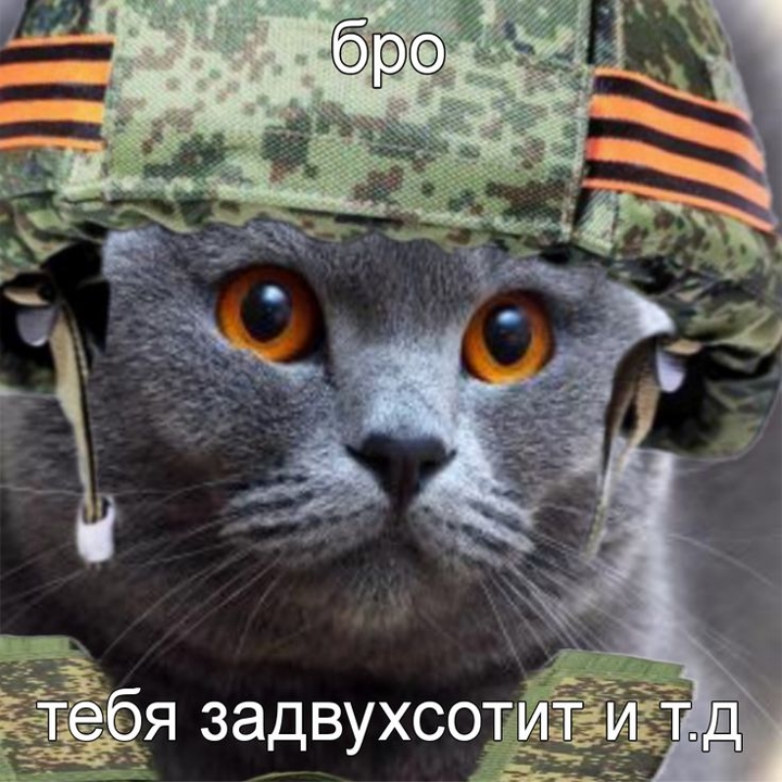 Аватар Manul