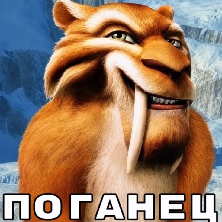 Аватар Даггер