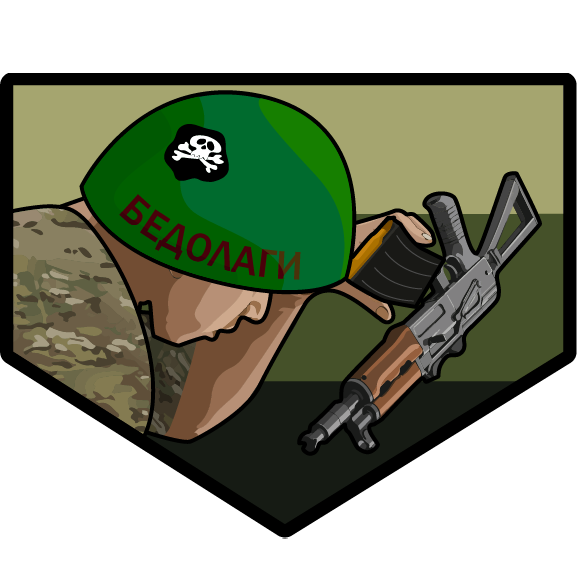 Аватар Пламя